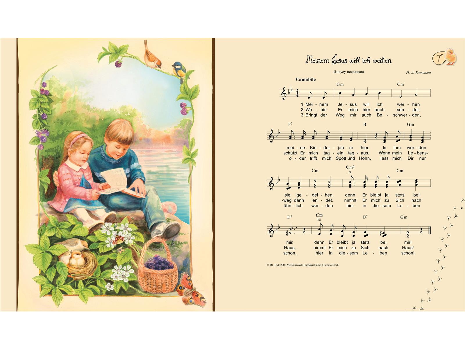 Pappbuch: Behütet Pappbuch: Behütet